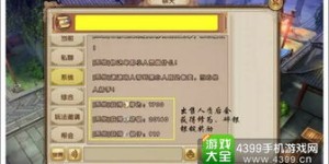 超级联赛如何迅速盈利？高效赚钱策略大解析