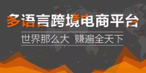 云集品主管真的能实现高收入吗？他们的赚钱秘诀是什么？