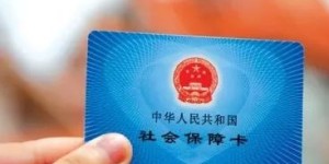 为何兼职人员无需购买社保？详细解析不参保原因