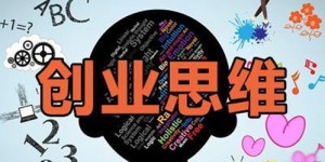 今年冬天做什么生意能赚钱？热门商机全解析
