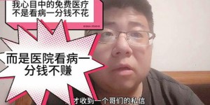 免费配音也能赚钱？不花一分钱实现配音变现的秘密是什么？