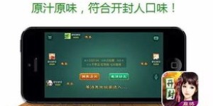 为何这款麻将机在微商界如此火爆？它究竟有何独特之处？