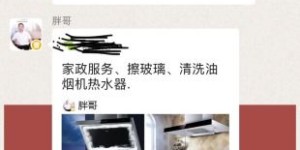 开超市的同时，还能做哪些副业增加收入？