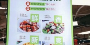 想要加入郴州的快餐自助餐行业？哪家招聘网站最靠谱？