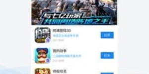 米尔军事网下载资源何处寻？独家获取军事资讯的正确姿势！