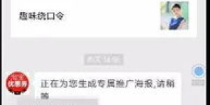 淘宝客如何巧妙利用朋友圈实现高效盈利？