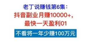 如何利用副业文案短句，轻松实现财富增长？