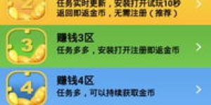 十点读书如何助力学生实现赚钱梦想？实用攻略大公开！
