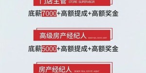 开化地区如何找到高薪在线兼职？招聘信息靠谱吗？