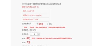 CF租号玩真的能赚钱吗？具体操作流程是怎样的？
