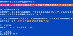 如何利用头条文字视频功能实现盈利？实操指南解析