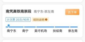 想要省钱又便捷？探索陵城自助团购平台官网，有何亮点？