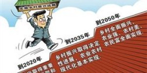 农村拆迁如何实现财富增长？有哪些可行的赚钱途径？