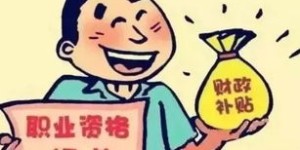 在广州，兼顾育儿和烹饪事业，能否实现经济双赢？