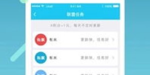 听小说也能赚钱？这款APP是如何实现收益的？