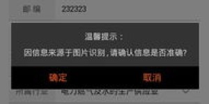 岳阳云打印哪家强？官方自助平台体验如何？