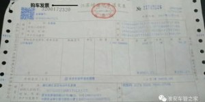 想要便捷管理发票吗？自助发票服务平台了解一下？