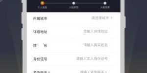 如何通过兼职骑手实现高效赚钱？