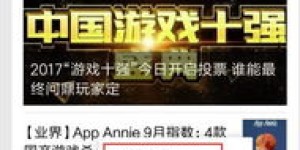 想要便捷投票却不知如何操作？探索自助下单平台网站的正确打开方式！