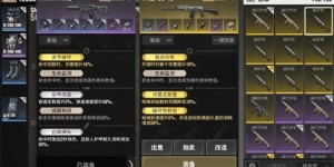 哪款手机赚钱游戏口碑最佳？玩家真实评价揭晓