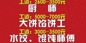 南宁良家凤楼兼职招聘信息可靠吗？如何辨别真伪？