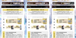 微商新品图片大集合，哪些精彩瞬间不容错过？
