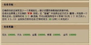 丝路英雄如何快速积累财富？实战攻略分享