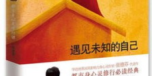 年轻人真的在用生命换金钱吗？背后的真相究竟如何？