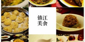 镇江招募探店兼职，你敢来挑战美食发现之旅吗？