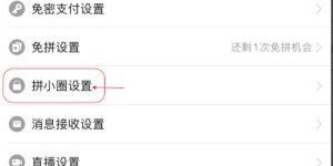 如何在拼多多上帮好友助力？二维码使用指南详解