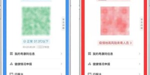 打码兔出码速度慢如何解决？新手如何快速领取打码兔工号？