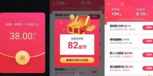 如何在抖音开启赚钱模式？一步步操作指南详解