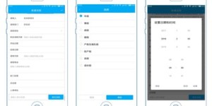 如何高效使用人事系统自助平台进行员工管理？