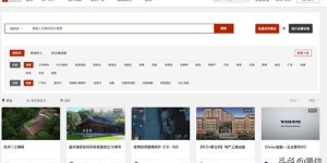 大V是如何在网络上实现高收入的？