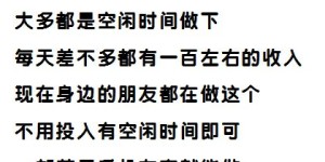 ‘开始赚钱模式’究竟指的是什么？深入解析其含义与应用