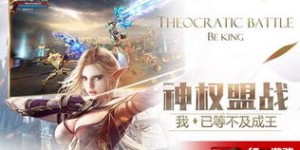在神话庄园里，究竟哪种方法能最快积累财富？