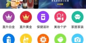 如何通过下载电商平台软件实现赚钱？