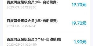 哪个线上副业兼职平台值得信赖？推荐靠谱平台指南