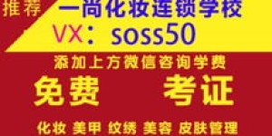 淮北哪里有靠谱的自助美甲招聘网站，你知道吗？