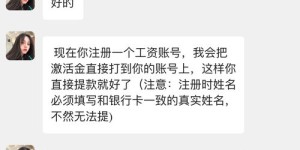 兼职KFC背后有何隐情？你不知道的隐藏含义大起底