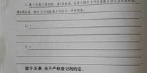 如何撰写预支工资申请？申请书格式及注意事项详解