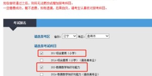 如何成为朴朴骑手兼职？加入流程详解