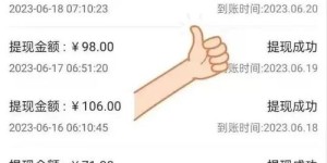 在职教师如何选择副业实现额外收入？