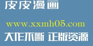中国地主是如何实现财富增长的？