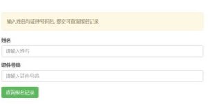 普宁自助选号平台都有哪些选项可用？哪些平台最值得推荐？