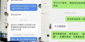 公司副业收入如何实现？探索多元化盈利模式背后的策略