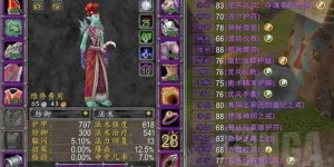 厄运怀旧服中哪个职业最能快速积累财富？