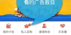 微乐是什么平台？它能赚钱吗？赚钱速度如何？一天能赚多少？