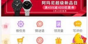 最新线报活动官网究竟隐藏了哪些惊喜福利？