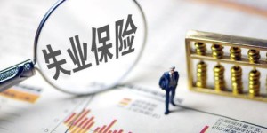 马总当前是盈利还是亏损？真相令人好奇！